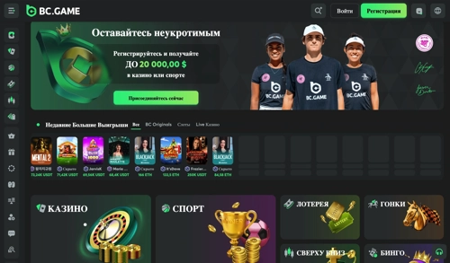Lucky Block главная